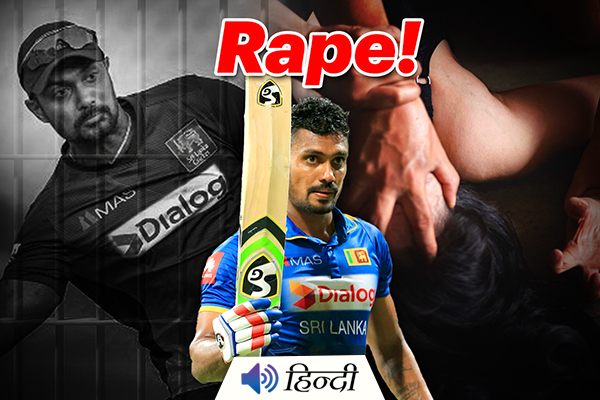 Sri Lankan Cricketer Arrested for Rape in Australia
