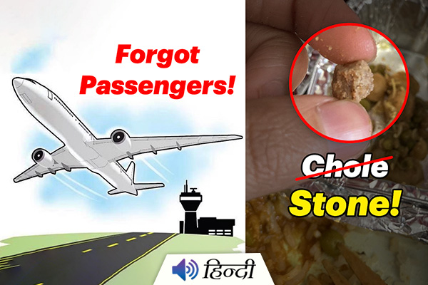Flight Takes Off Without Passenger, Stone Found in Food