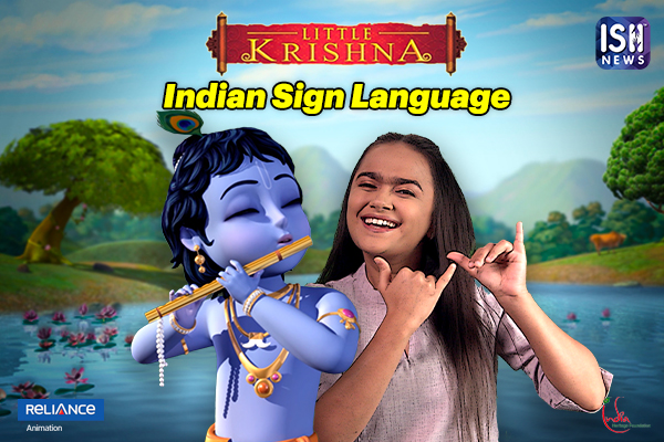 Announcement of Little Krishna 3D Animation Series | ISH News