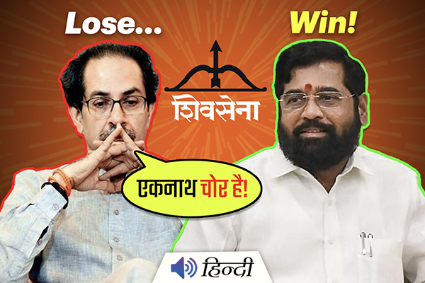 Uddhav Thackeray Loses Name and Symbol Of Shiv Sena