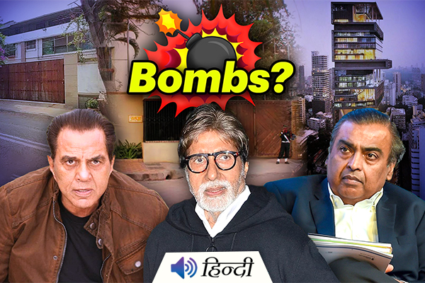 Bomb Scare at Amitabh Bachchan and Ambani’s House