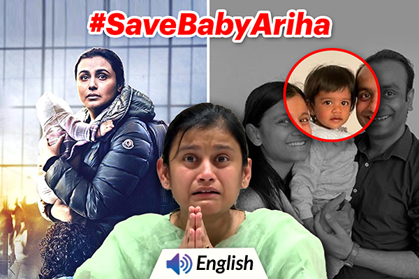 Germany Separates Gujarati Jain Baby From Parents #SaveBabyAriha