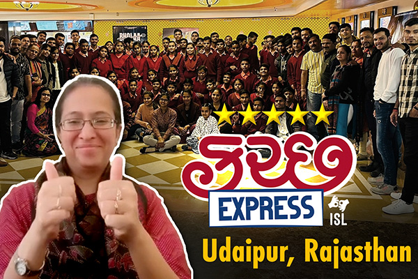 Deaf Students of Abhilasha Vidyalaya Enjoy Kutch Express with ISL Interpretation