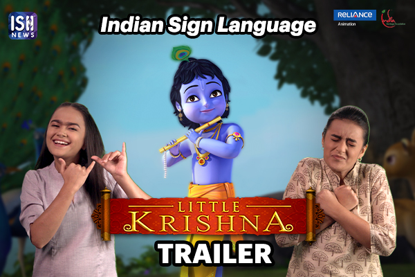 Little Krishna | Trailer | Indian Sign Language | ISH News