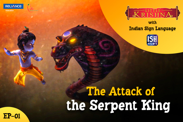 Little Krishna Episode 1: The Attack of the Serpent King | ISL