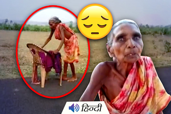 70yr Old Woman Walks Barefoot to Collect Pension