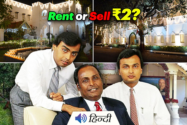 Visit Ambani’s Ancestral Home For Rs.2!