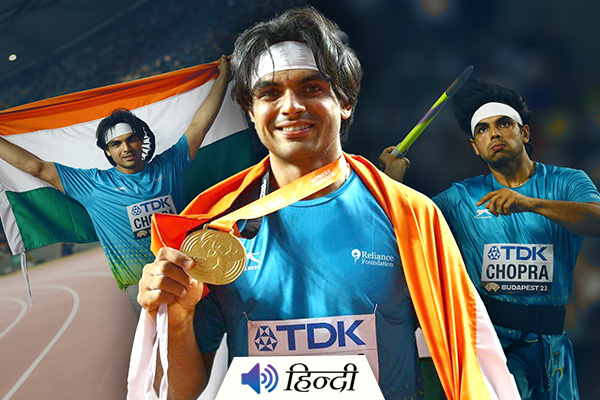 Neeraj Chopra Wins Gold at World Athletics Championships