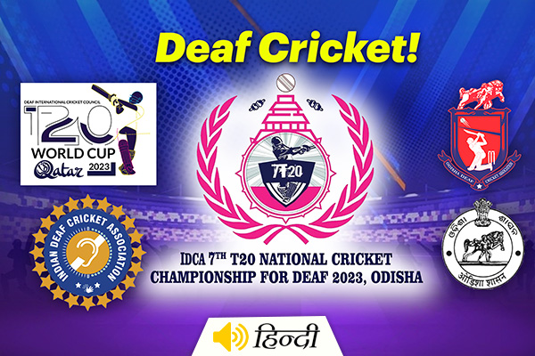 Odisha Hosts 7th T-20 National Cricket Championship for Deaf