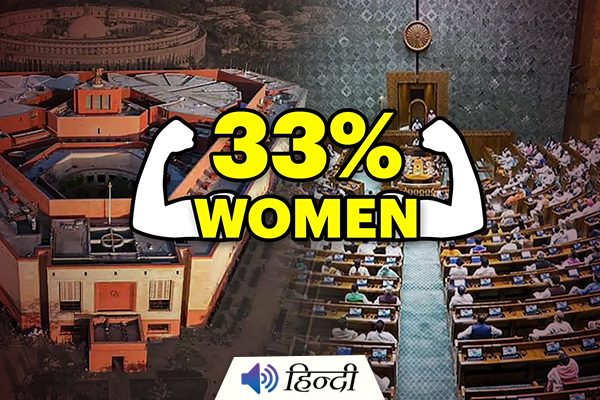 Women's Reservation Bill Passed in Lok Sabha