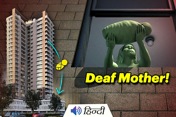 Deaf Mother Throws 39-Day Baby From 14th Floor