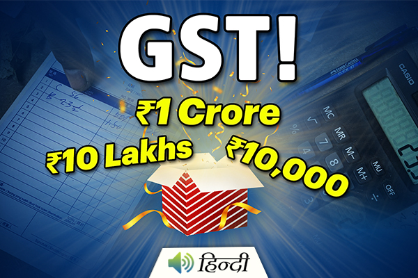 Your GST Bill Can Help You Win Rs. 1 Crore!