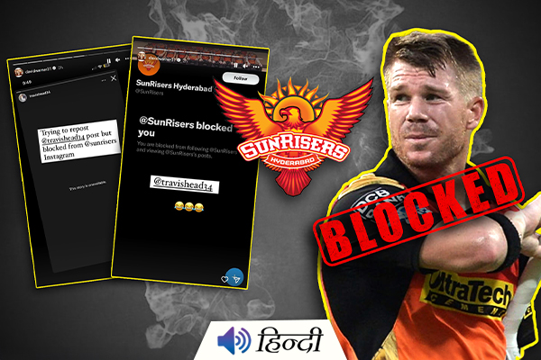 David Warner Blocked by Sunrisers Hyderabad on Social Media