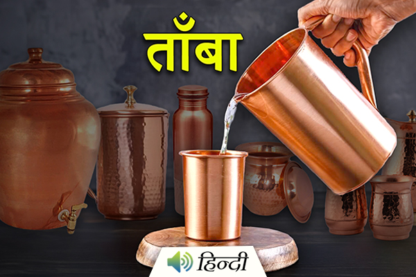 Benefits of Drinking Water From Copper Vessels