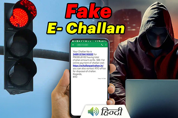 The New E- Challan Scam in India