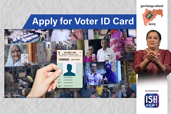 How to Apply for Voter ID Card Online on Voter's Service Portal