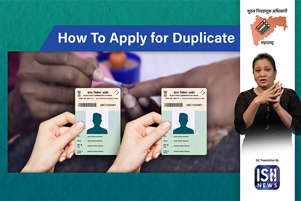 How To Apply for Duplicate Voter ID Online through Voters Service Portal