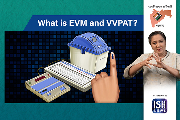 What is EVM and VVPAT?