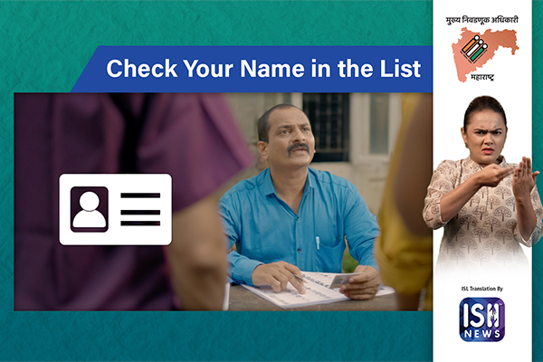 How to Check Your Name in Voters' List?