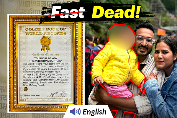 Viyana Jain, a 3-year-old who died after taking Santhara