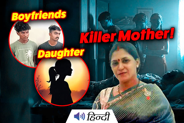 Teen Girl Kills Adoptive Mother in Odisha with Help from Boyfriends