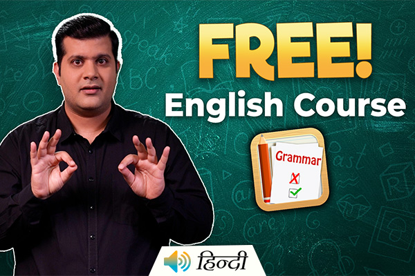 FREE English Course for the Deaf by ISH Shiksha