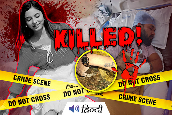 Haryana Model Sheetal Found Murdered