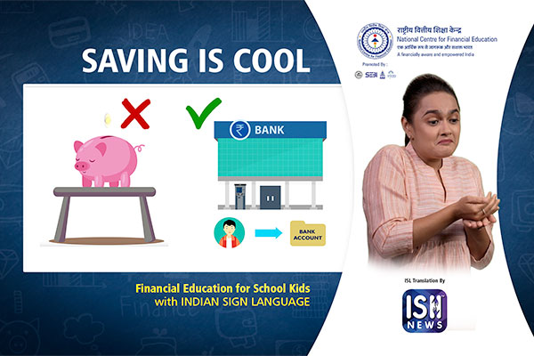 SAVING IS COOL | NCFE