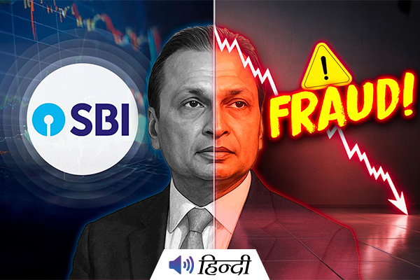 Anil Ambani and the RCom Loan Fraud Case