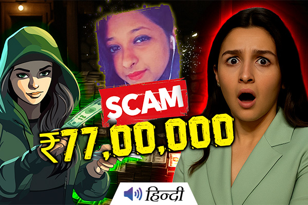 Bollywood Fraud Shocker: Alia Bhatt’s Ex-Assistant Arrested for Rs.77 Lakh Scam