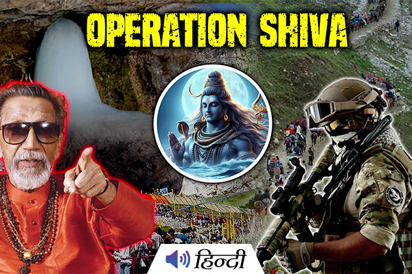 Amarnath Yatra: Indian Army Launches Operation Shiva