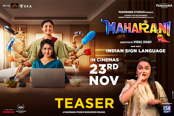 MAHARANI - Official Teaser | Indian Sign Language | 23 Nov