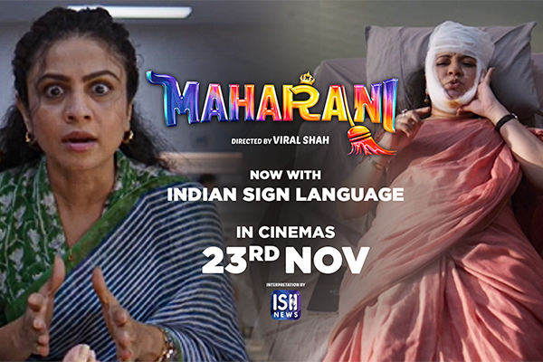 Maharani: Dialogue Promo 3 in ISL | Panorama Studios  | ISH News