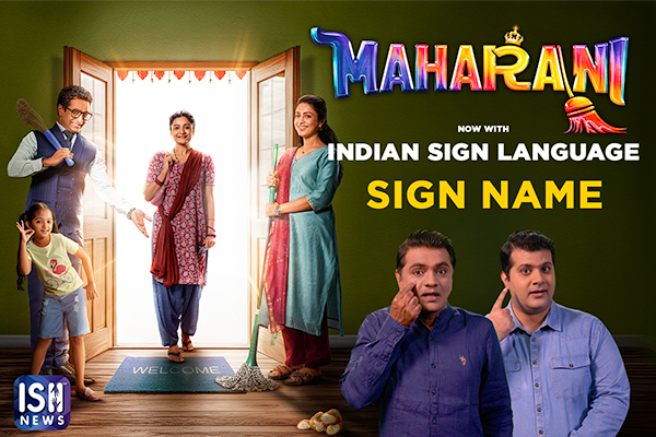 Sign Names of MAHARANI Movie Characters | 23rd NOV | ISH News