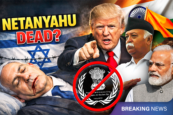 Israeli PM Netanyahu Dead? Trump To Ban RSS and RAW?