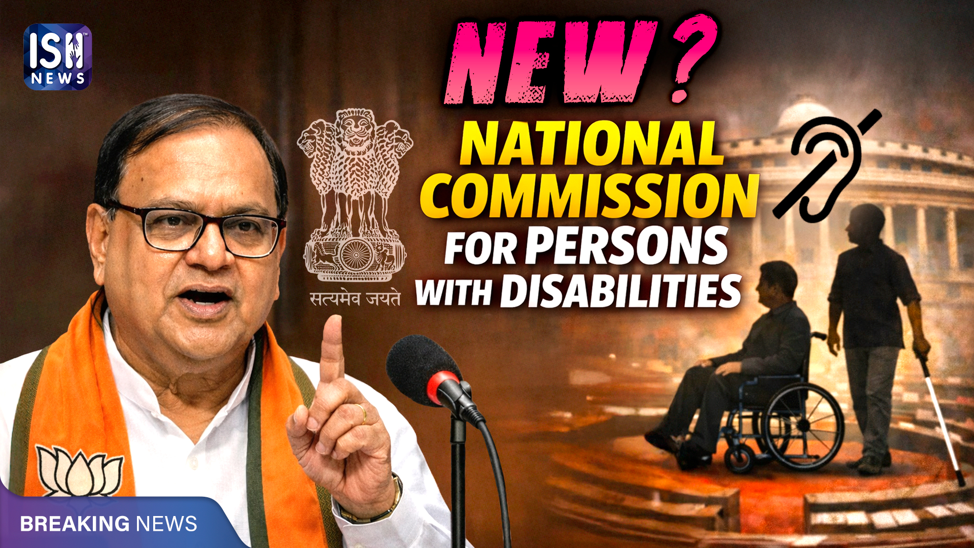 BJP MP Calls for National Commission for Persons with Disabilities in Rajya Sabha