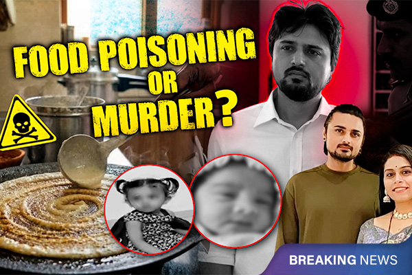 New Twist in Ahmedabad Dosa Batter Death Case