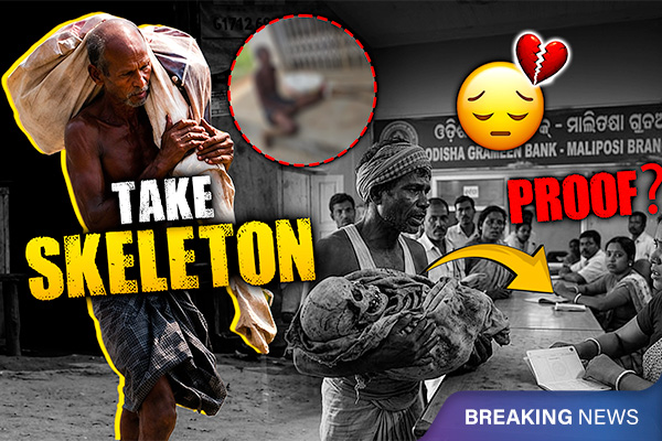 Odisha Man Takes Sister’s Skeleton To Withdraw Money From Bank